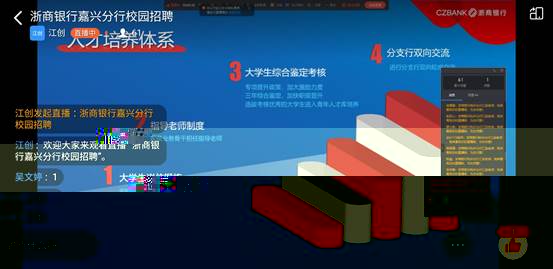 Screenshot_20201228-165253_DingTalk